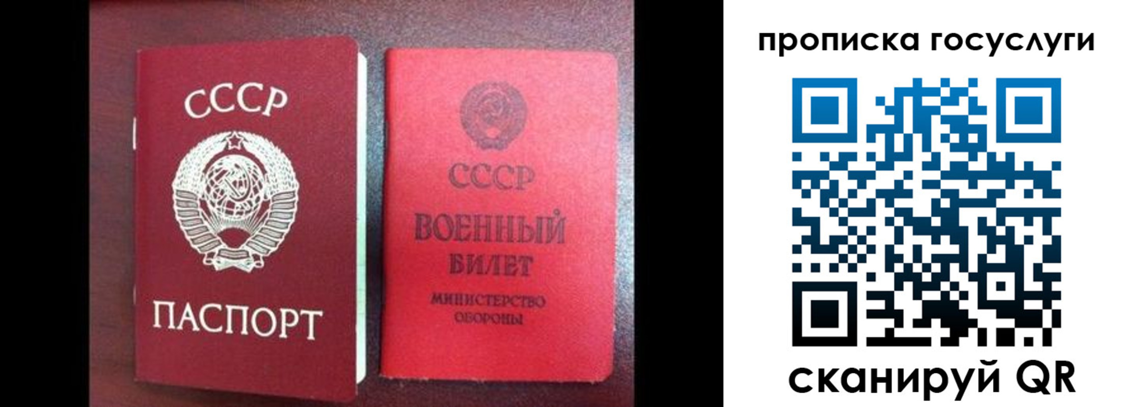 регистрация для школы в Лесосибирске