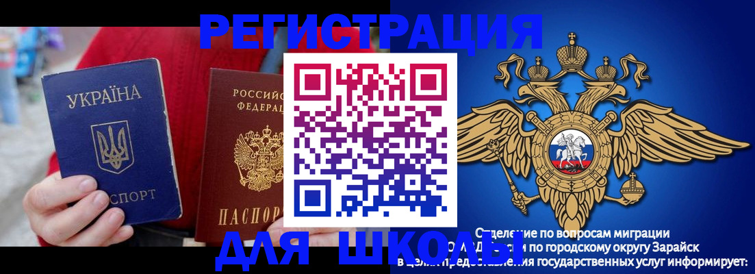 найти адрес прописки в Лесосибирске